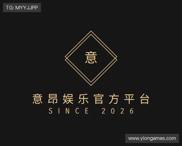 认识意昂娱乐官方平台